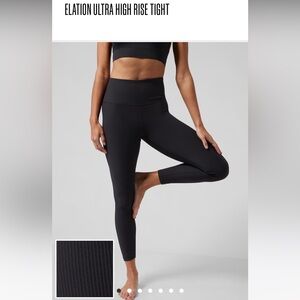 Athleta Elation High Rise tights